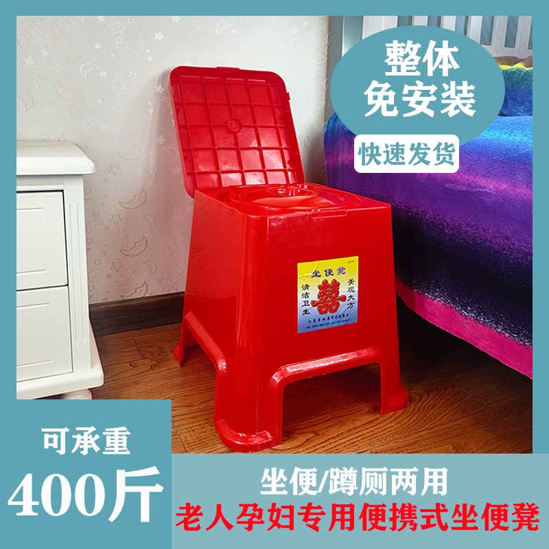 孕妇老人马桶可移动坐便椅痰盂便盆病人坐便凳塑料加厚多用坐便器