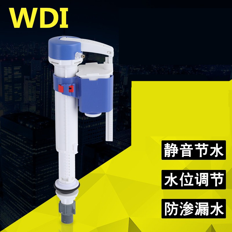 WDI马桶进水阀马桶水箱配件 坐便器通用进水器老式水箱通配