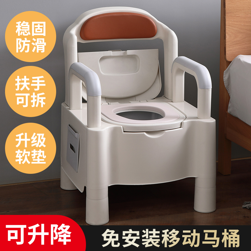 孕妇坐便器扶手老人坐便椅可移动智能恒温马桶卧室便携式室内家用