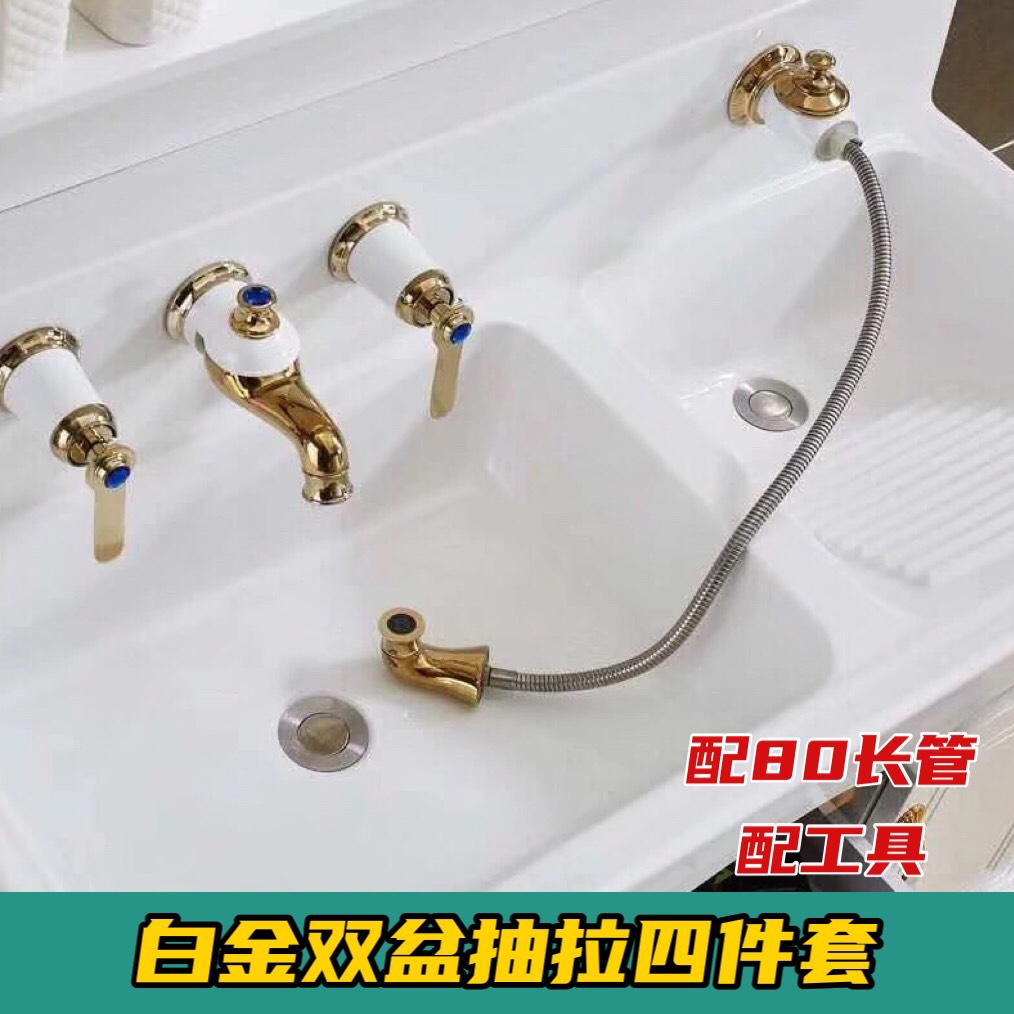 浴室柜洗脸盆欧式金色双盆四件套抽拉分体式组合面盆三四孔水龙头