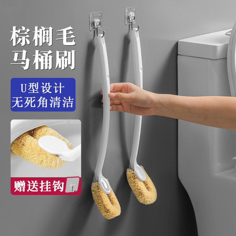 日本马桶刷子无死角家用卫生间洗厕所蹲坑刷壁挂式马桶刷清洁神器