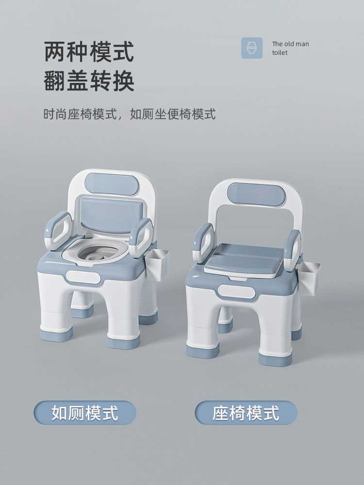 老人坐便器成人孕妇家用室内便携式厕所座椅防臭老年人可移动马桶