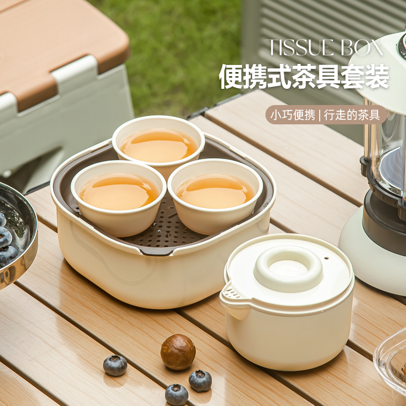 功夫旅行茶具便携式套装泡茶户外旅游露营喝茶装备小套茶杯快客杯