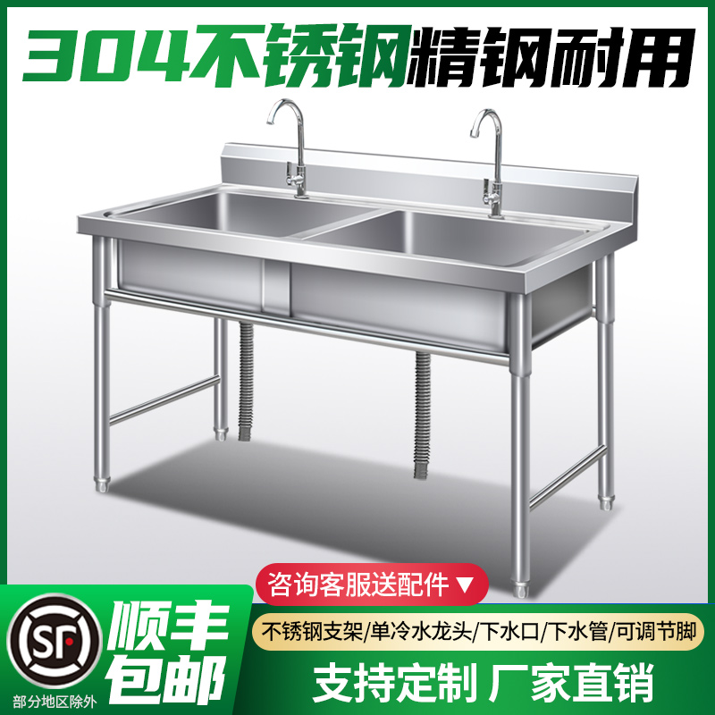 304不锈钢水槽单双池定制学校洗手池商用厨房食堂洗碗洗菜池加厚