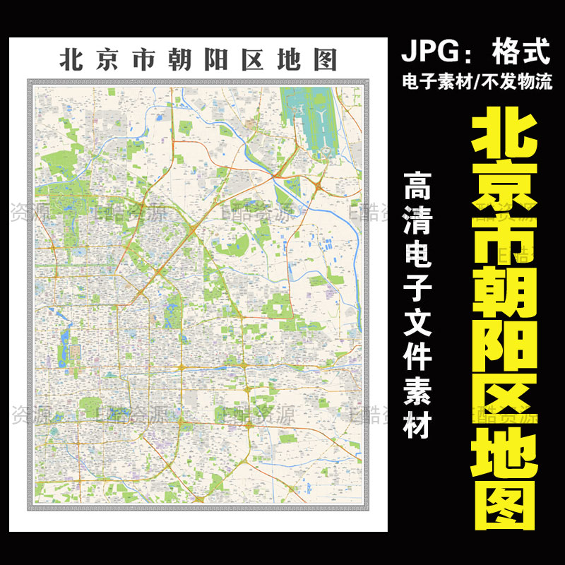 Q1高清中国地图素材北京市朝阳区地图电子版JPG素材文件设计地图