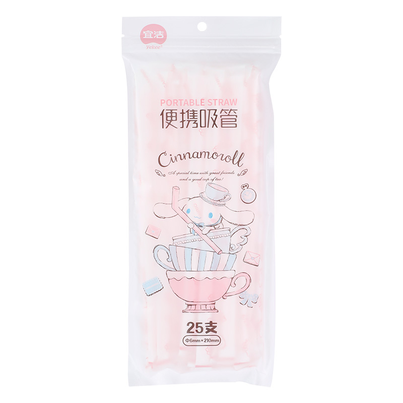Hello Kitty一次性吸管独立包装可弯曲孕妇儿童喝水牛奶果汁100只