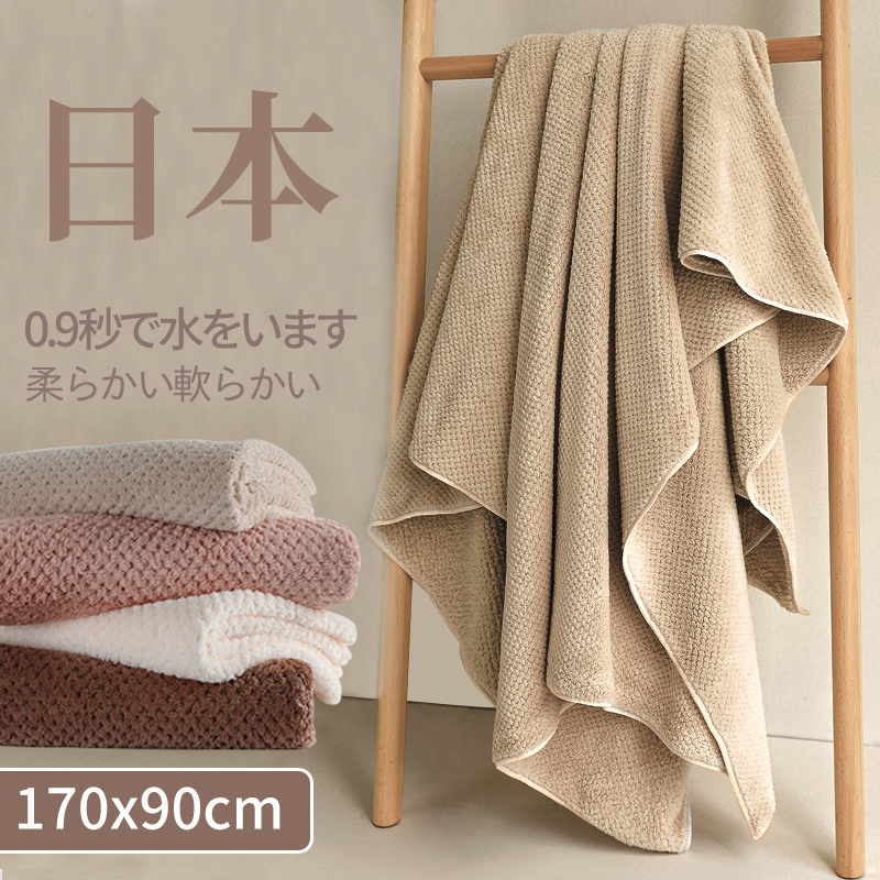 日本进口MUJIE浴巾毛巾三件套男女家用情侣一对比纯棉吸水大裹巾