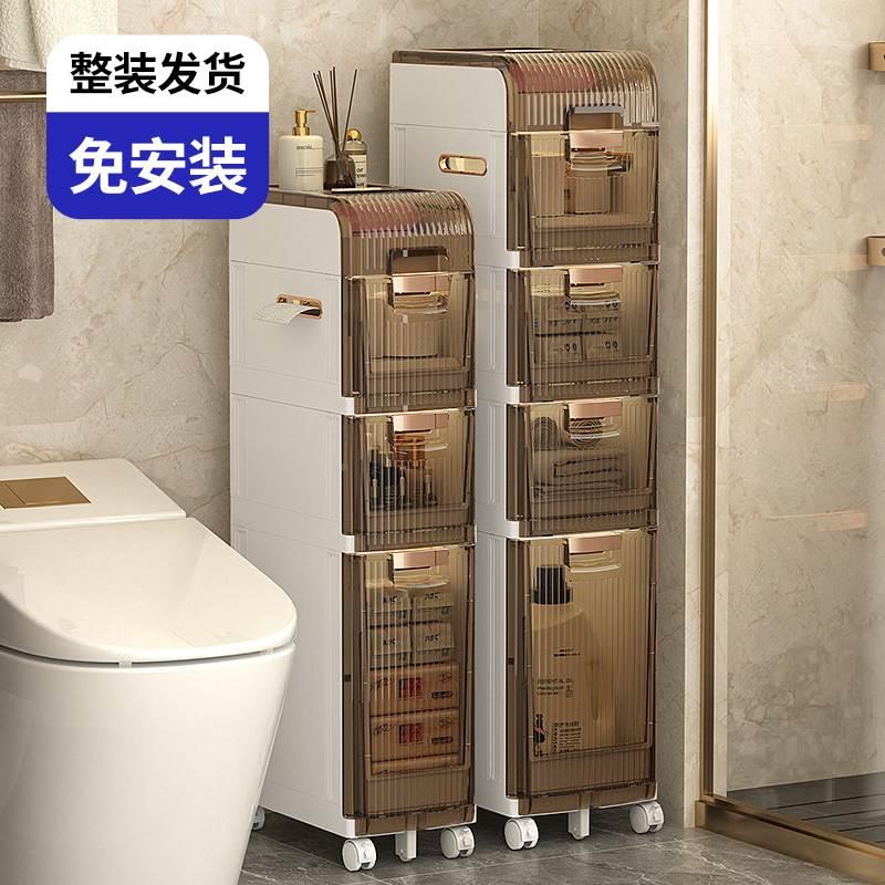 置物架卫生间缝隙大容量浴室厕所马桶夹缝收纳柜抽屉式落地可移