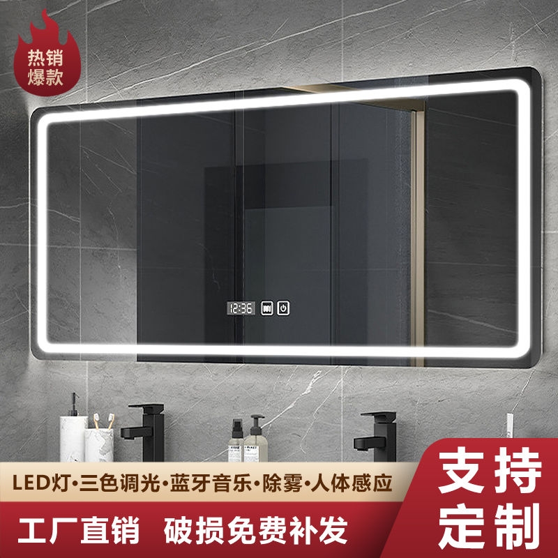 定制卫生间洗漱台智能镜子触摸屏LEDD灯光浴室镜挂墙式洗手间镜子