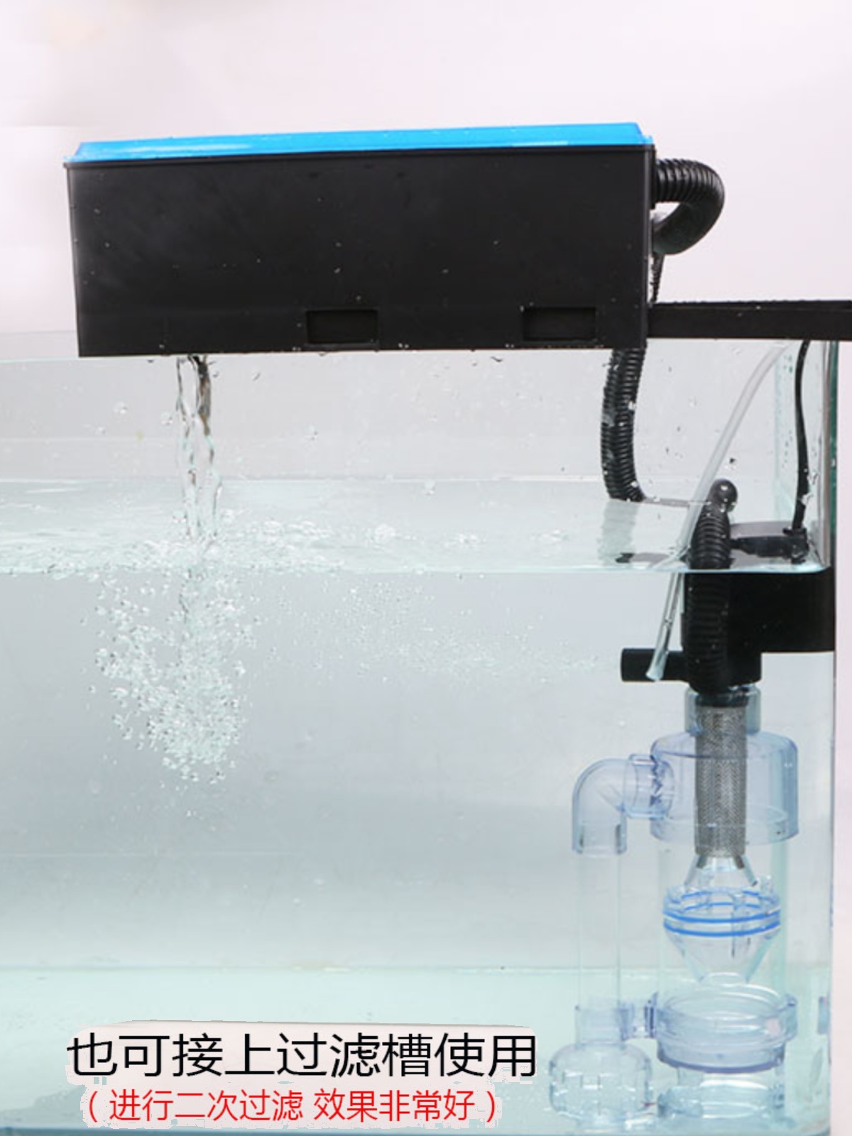 鱼马桶粪便分离器自动吸便收集器底滤三合一循环泵上滤鱼缸过滤器