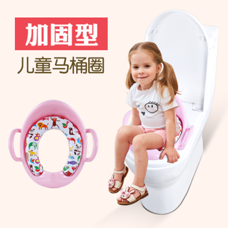 儿童马桶坐便圈女孩厕所男 女小孩坐便器男孩马桶盖宝宝马桶圈垫