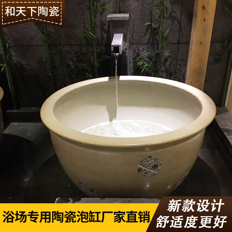 黄色陶瓷泡澡缸挂汤壶风吕极乐汤12米洗浴大缸户外温泉浴缸厂家