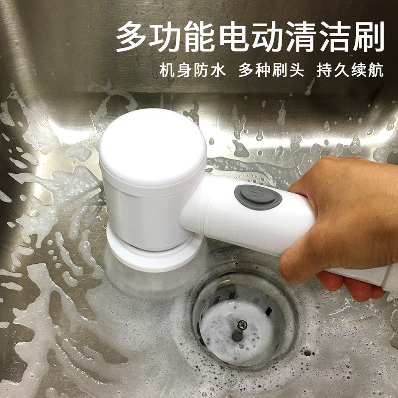 电动清洁水池洗碗神器多功能家用地板刷子浴室卫生间厨房瓷砖浴缸