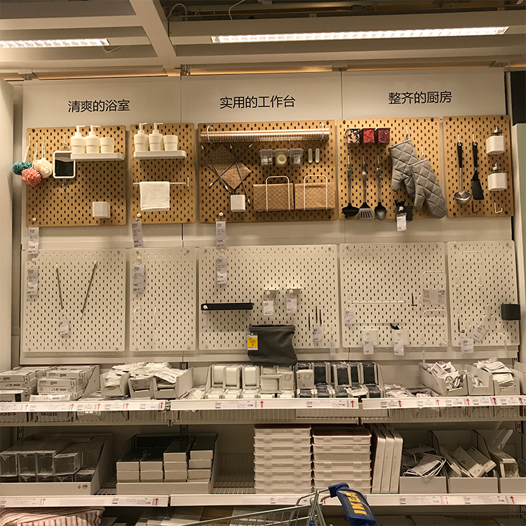 宜家IKEA斯考迪斯钉板墙面储物架隔板浴室门厅办公收纳神器洞洞板