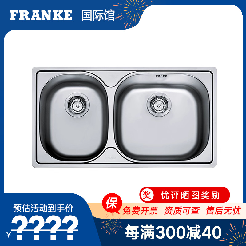 瑞士FRANKE弗兰卡304不锈钢家用厨房水槽碗盆洗碗池双槽GEX620D