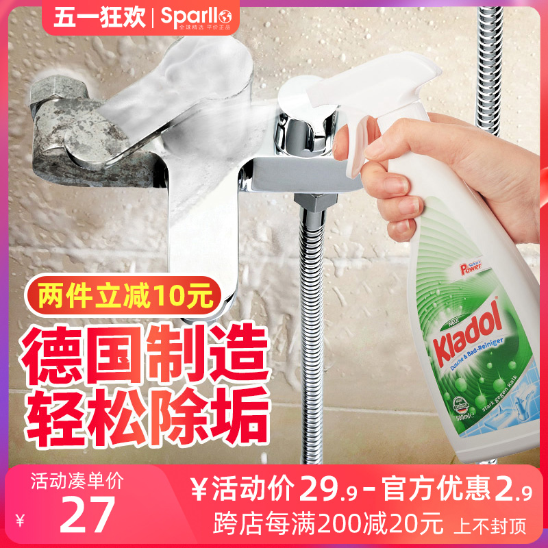 浴室清洁剂玻璃卫浴除水垢清洗瓷砖强力去污卫生间浴缸去水渍神器