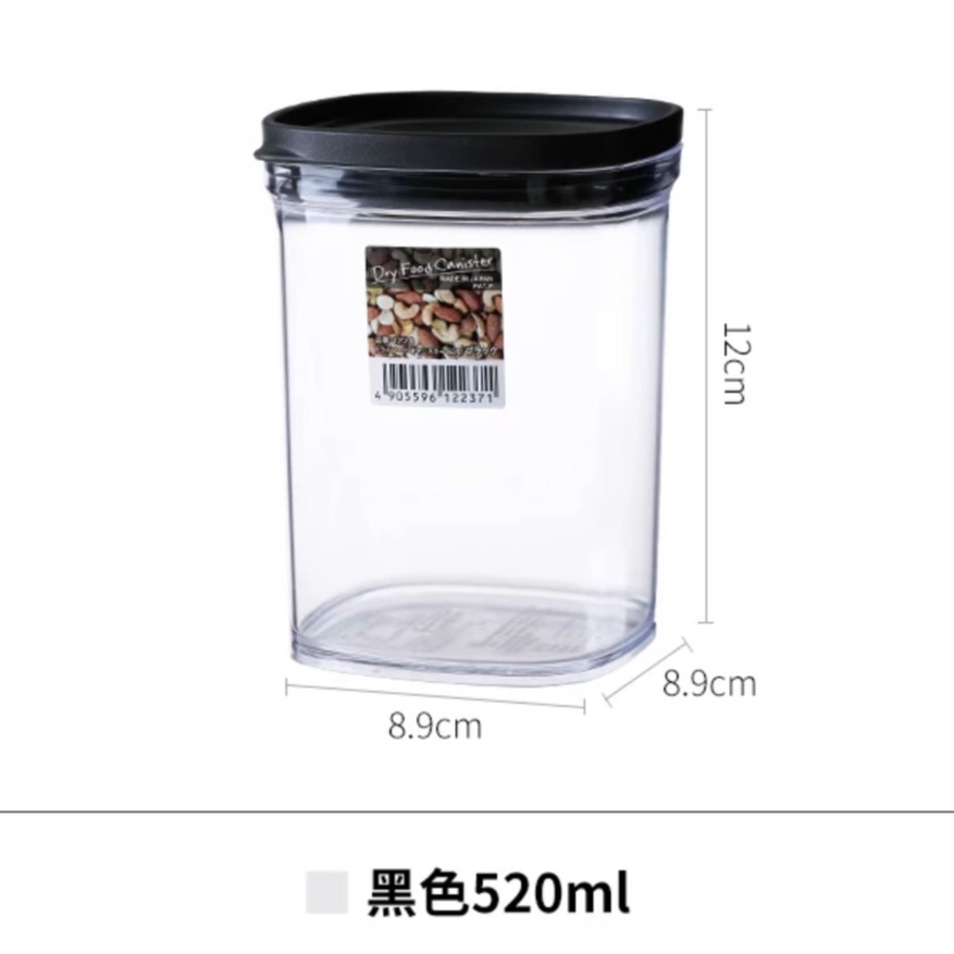 日本保鲜罐保鲜盒干果储物盒食品收纳罐(密封玻璃罐大）520ML