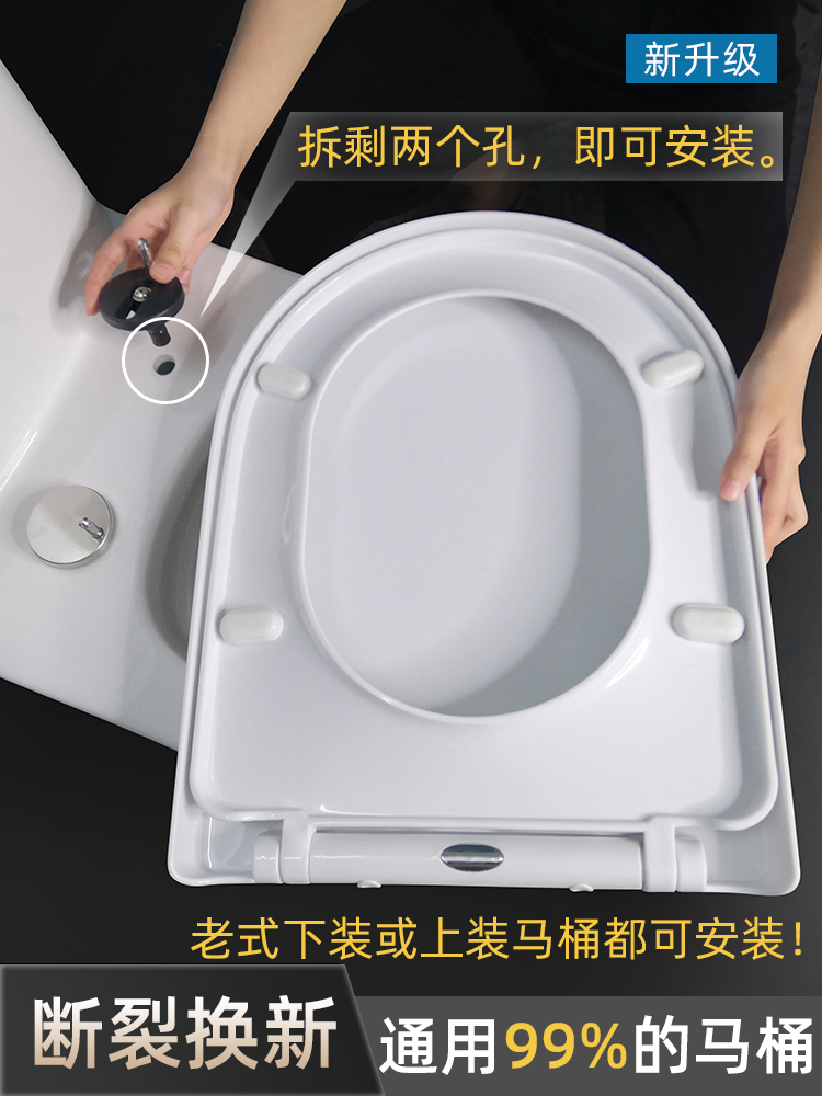 超薄马桶盖 家用通用V型O型U型方形配件抽水盖子老式坐便盖厕所板