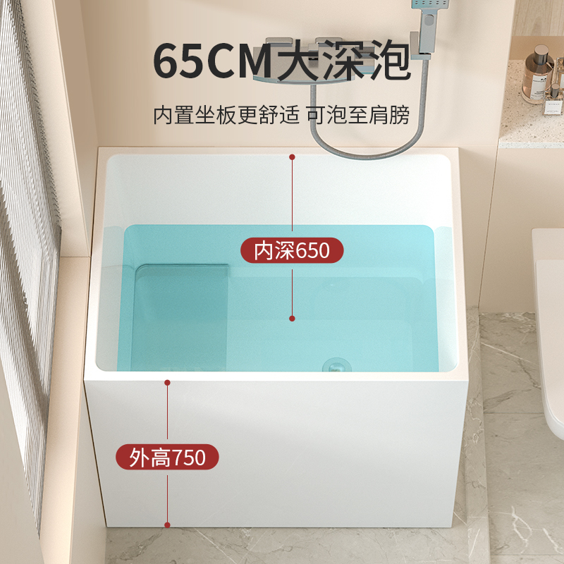 定制瑝玛深泡迷你单人日式小型浴缸独立式小户型亚克力家用民宿网