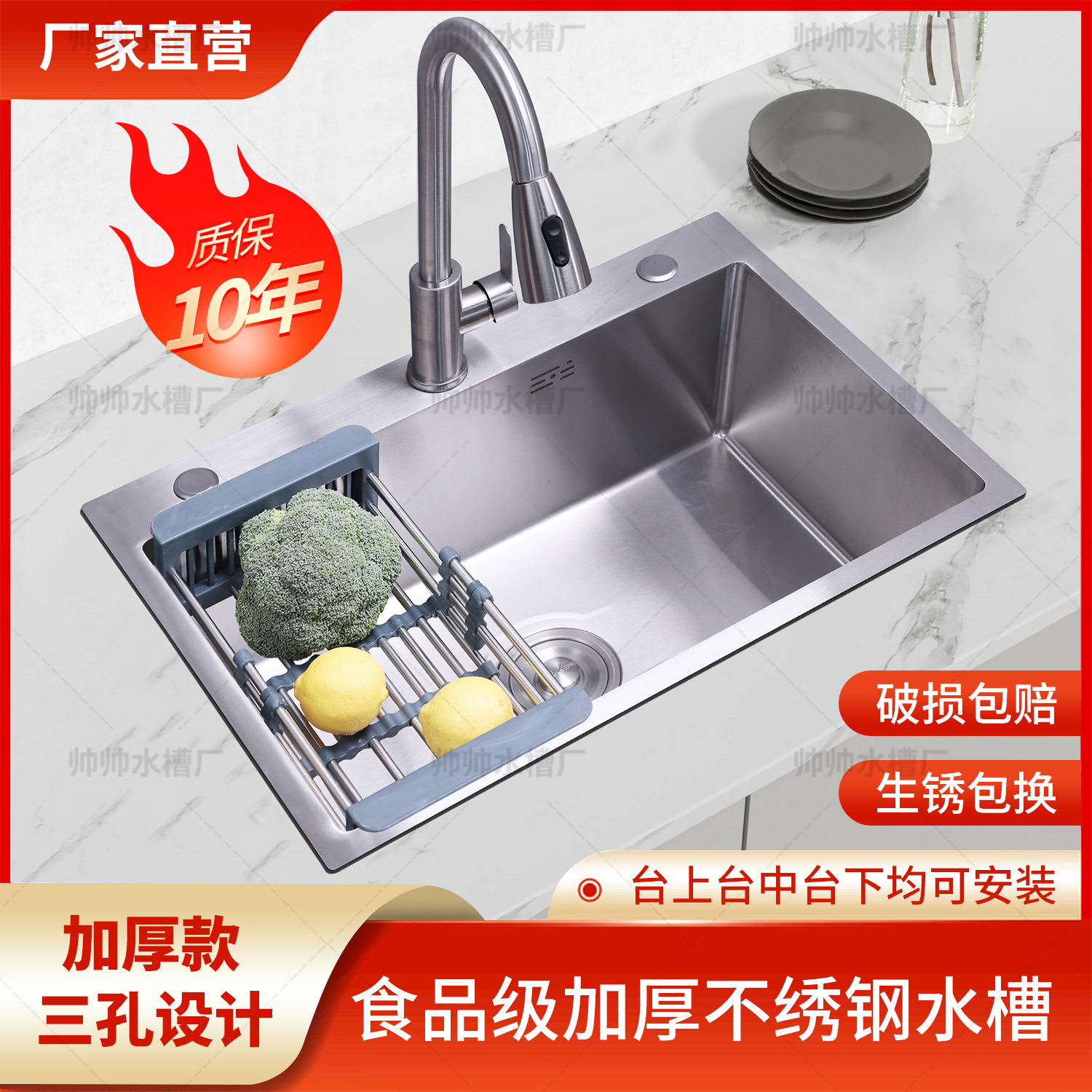 厨房水槽304不锈钢大单槽手工加厚洗菜盆洗碗池台上台中台下盆套