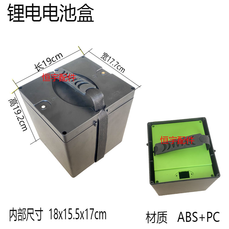 新国标ABS锂电池32650电芯适用于欧派电动车锂电池盒18650锂电池
