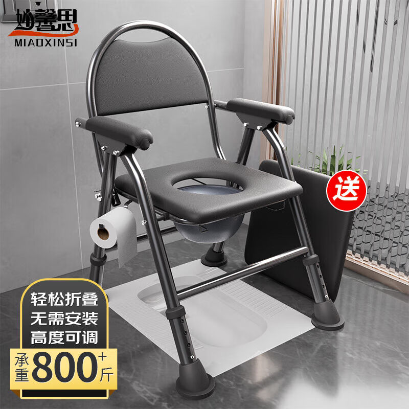 老人坐便椅坐厕椅防滑蹲便凳可折叠改坐便器病人孕妇残疾人
