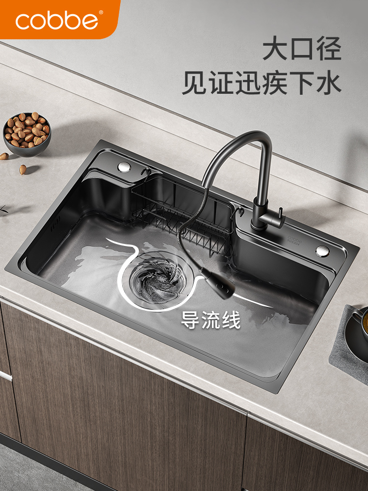 日式洗碗槽卡贝】厨房大单槽30不锈钢洗菜盆4纳米水槽 【家用黑色