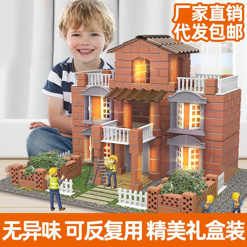 小小泥瓦匠儿童手工小屋盖房子沙盘砌墙建筑模型玩具彩盒装