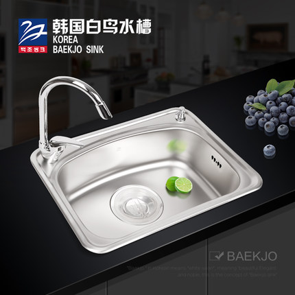 韩国水槽 304不锈钢一体成型单槽套餐 厨房洗菜盆可台下OS630