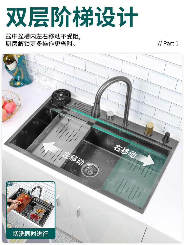 飞雨瀑布水槽大单槽纳米304不锈钢厨房家用洗菜盆带手工洗碗池黑