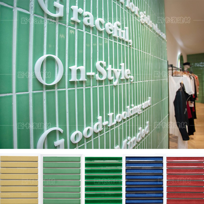 绿色长条凹面陶瓷马赛克瓷砖 卫生间浴室墙砖 个性背景墙家装主材