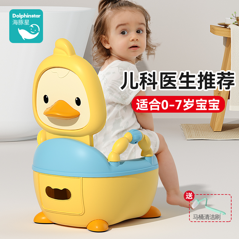 babycare儿童马桶坐便器男小孩女宝宝婴幼儿专用训练厕所家用大便