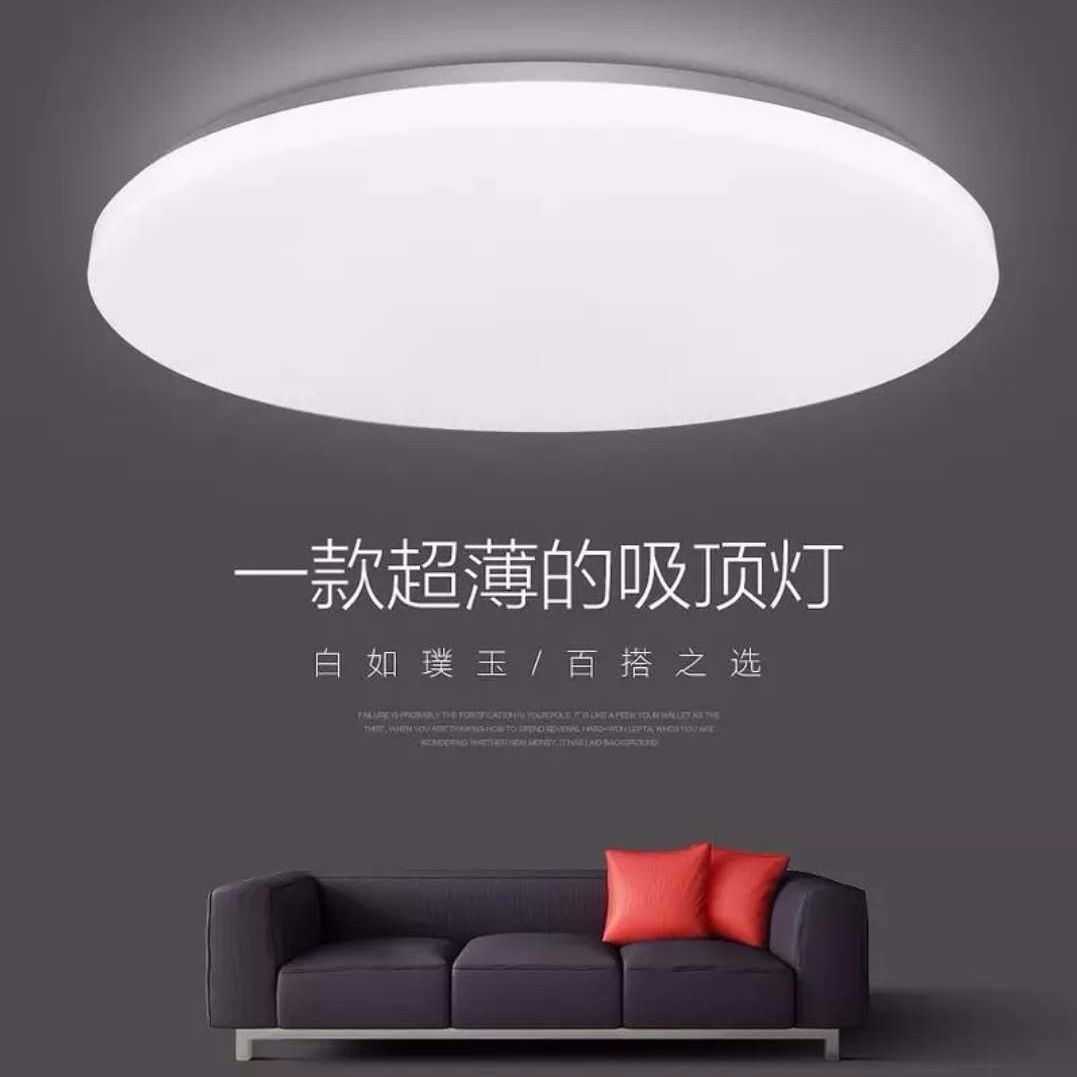 超薄LED吸顶灯走廊灯圆形现代简约卧室灯过道客厅灯阳台厨卫灯饰