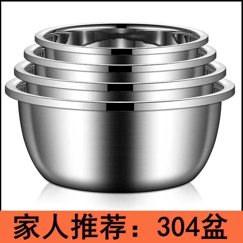 食品级304不锈钢盆子加厚商用家用厨房小号圆形洗菜沥水篮漏汤盆