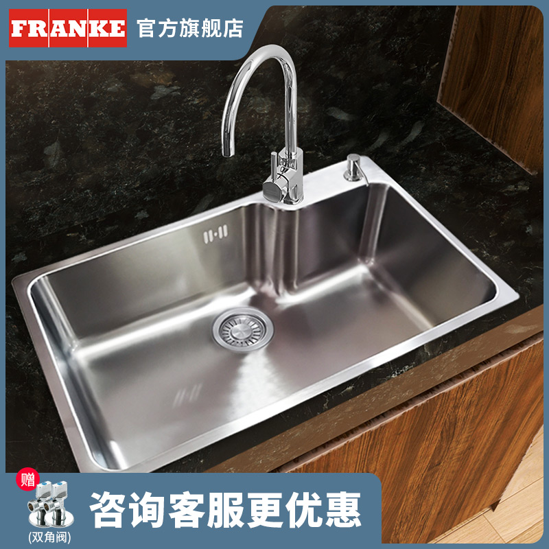 弗兰卡水槽大单槽厨房304不锈钢洗菜盆拉丝洗碗槽家用水池套餐