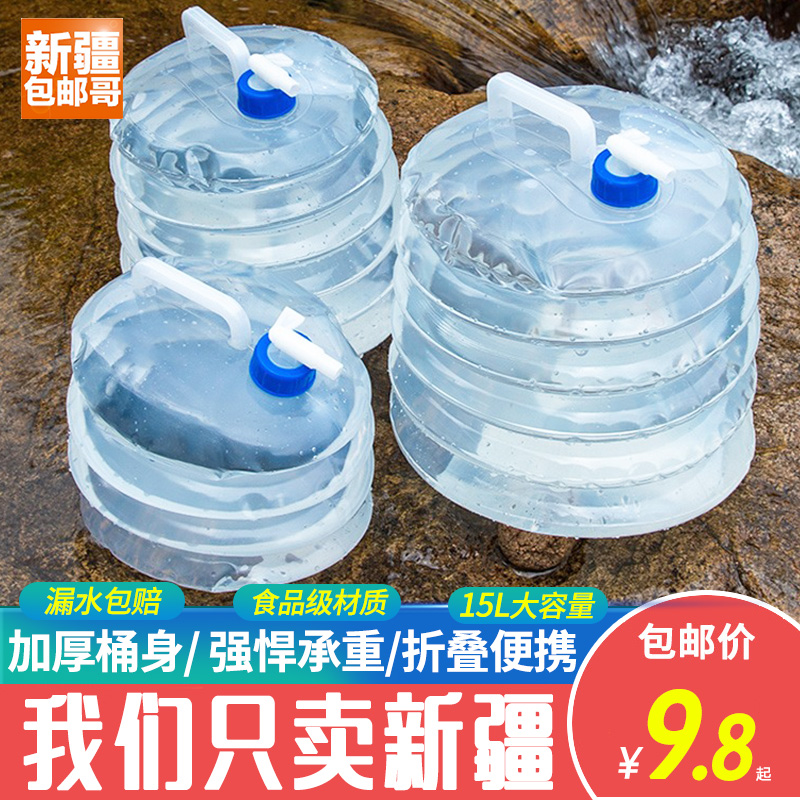 新疆包邮哥户外折叠水桶储水带龙头车载水箱便携式塑料蓄水罐容器