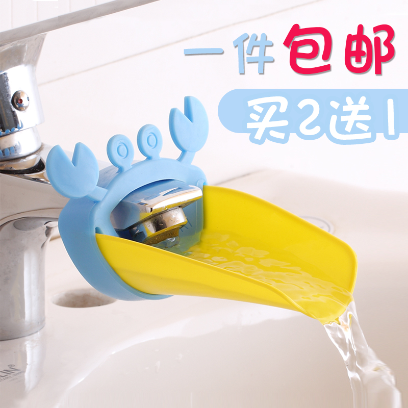 卡通儿童水龙头延伸器水嘴延长导水槽洗手器引水器宝宝加长器通用