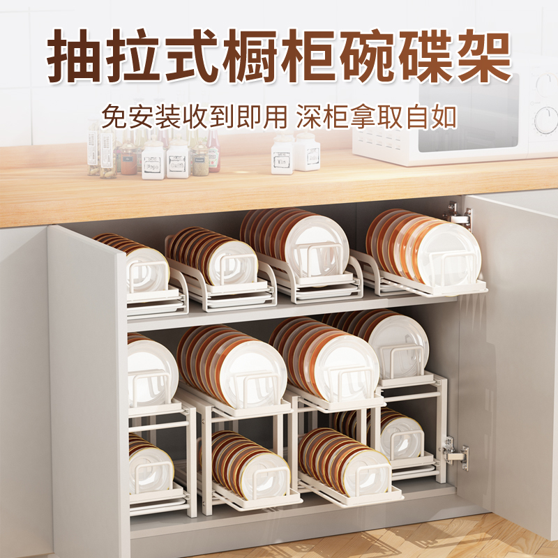 可伸缩碗盘收纳放碗碟橱柜台面碗架分层置物架家用厨房水槽沥水篮