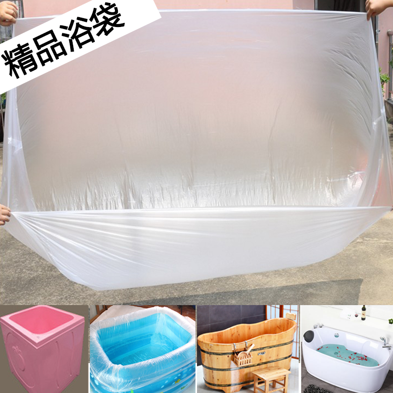 加厚一次性泡澡袋子亚克力游泳池木桶塑料盆膜婴儿酒店旅行浴缸套