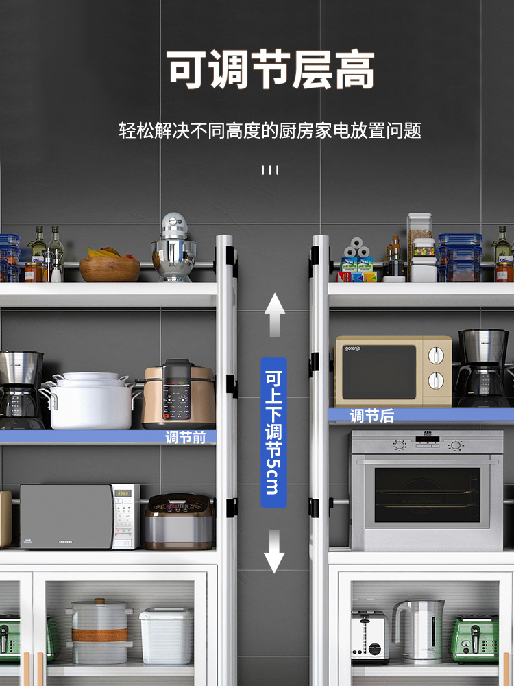 定制厨房置物架多层落地多功能柜子餐边柜储物柜橱柜收纳柜置物柜