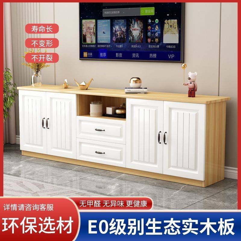 实木电视柜客厅家用简约现代小户型收纳柜卧室高款储物柜电视柜31