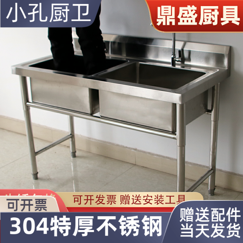 304不锈钢水槽带支架洗菜盆租房双池洗碗洗手池水池商用落地厨房