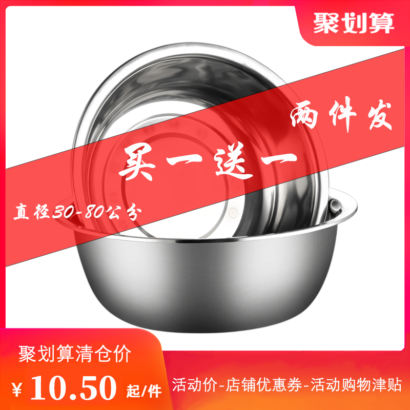304食品级不锈钢盆超厚洗脸洗菜和面烧汤家用商用汤盆汤锅