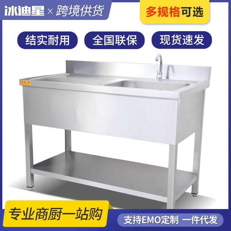 304大号商用不锈钢水槽单槽一体洗菜盆洗手洗碗池带支架工厂幼儿