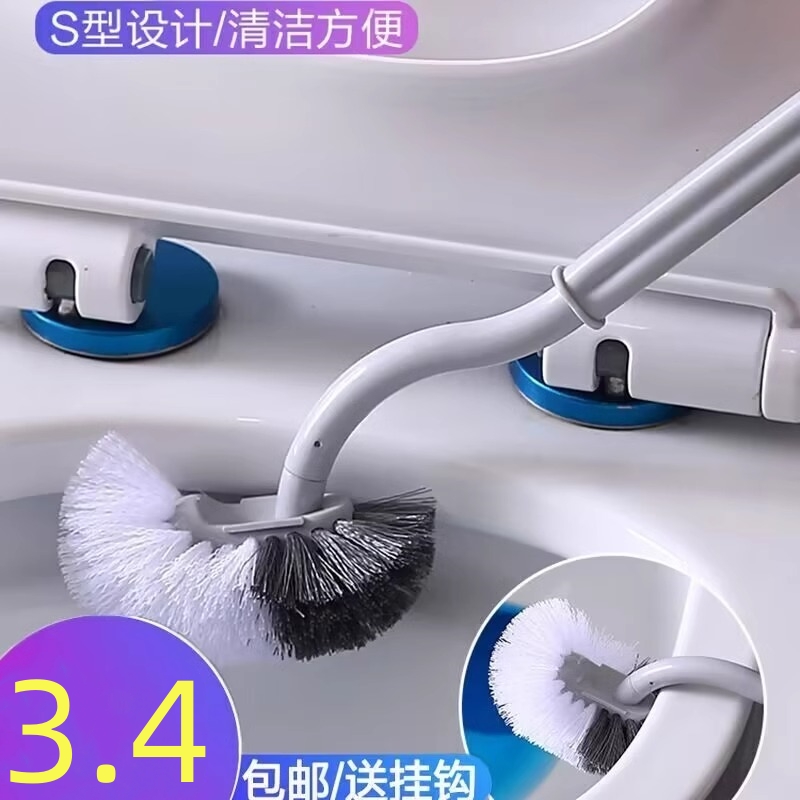 日本壁挂式S型马桶刷卫生间家用洗厕所刷子软毛无死角洁厕清洁刷