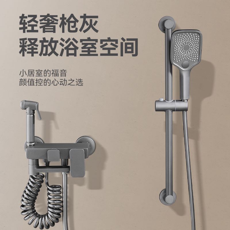 枪灰色简易淋浴花洒套装家用全铜浴室卫浴增压淋浴器小户型分体式