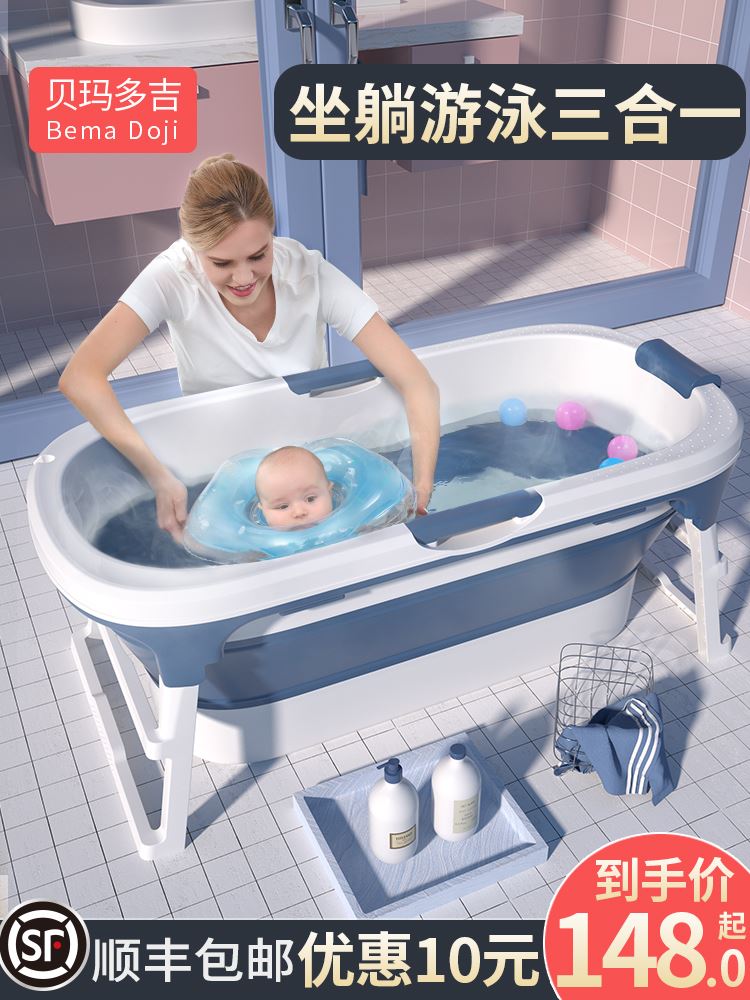 婴儿洗澡盆宝宝浴盆儿童洗澡桶折叠浴桶大号浴缸泡澡桶可游泳家用