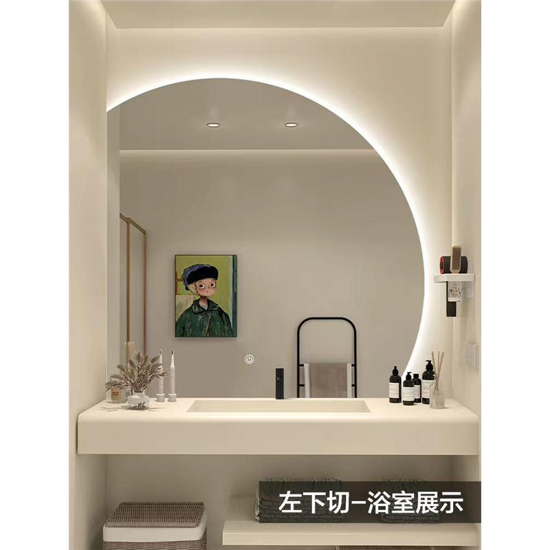 智能镜子半圆形浴室镜LED灯智能发光扇形厕所卫生间洗漱台化妆镜