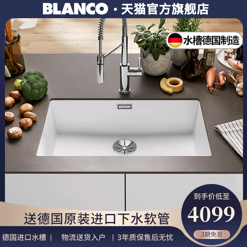 德国BLANCO铂浪高700U石英石厨房S7水槽洗菜池大单槽花岗岩进口