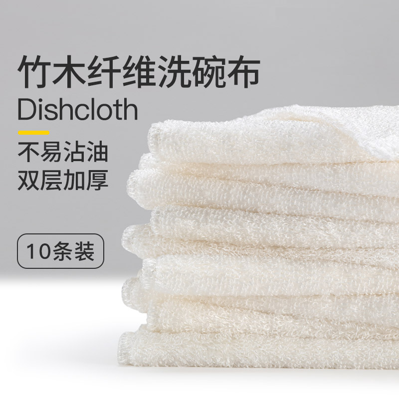 竹木纤维洗碗布油利除不粘油吸水不易掉毛抹布易清洗厨房专用毛巾